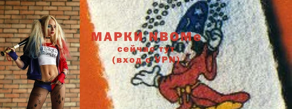 мефедрон мука Володарск